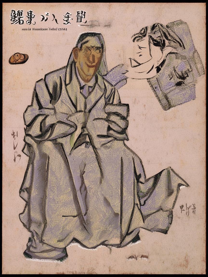 抖音粉丝涨粉榜在哪里看_抖音涨粉榜查看处插图